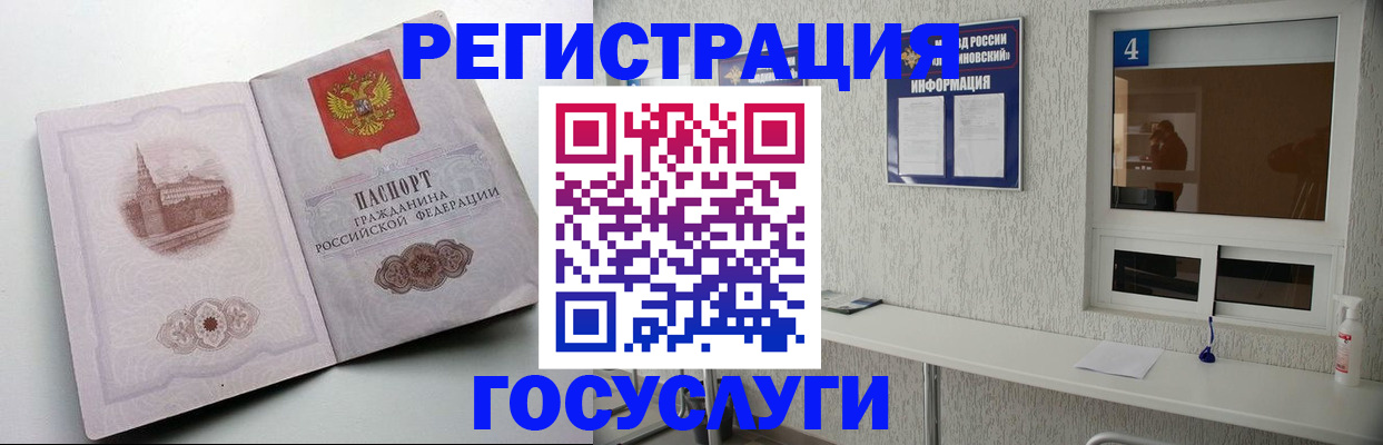 временная регистрация собственник в Зеленодольске