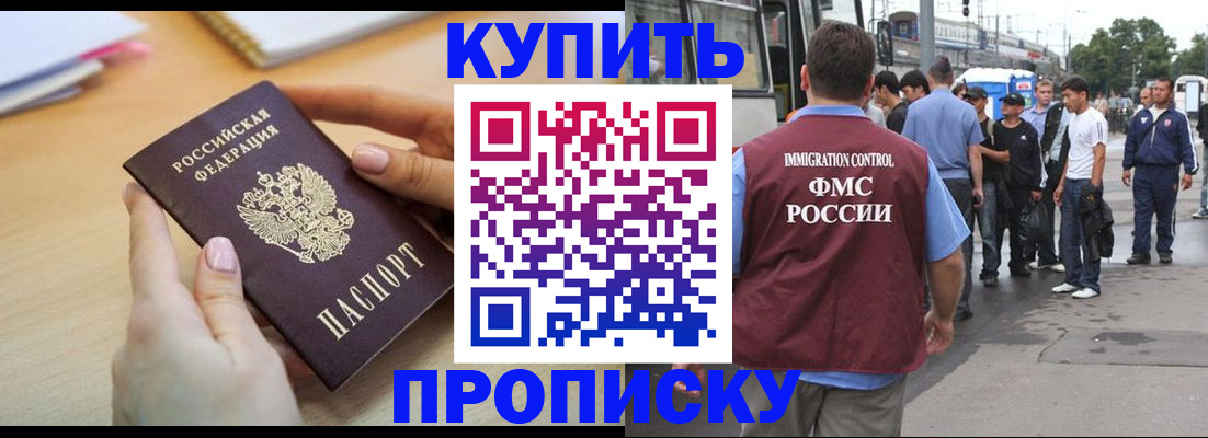 прописка для кредита в Зеленодольске