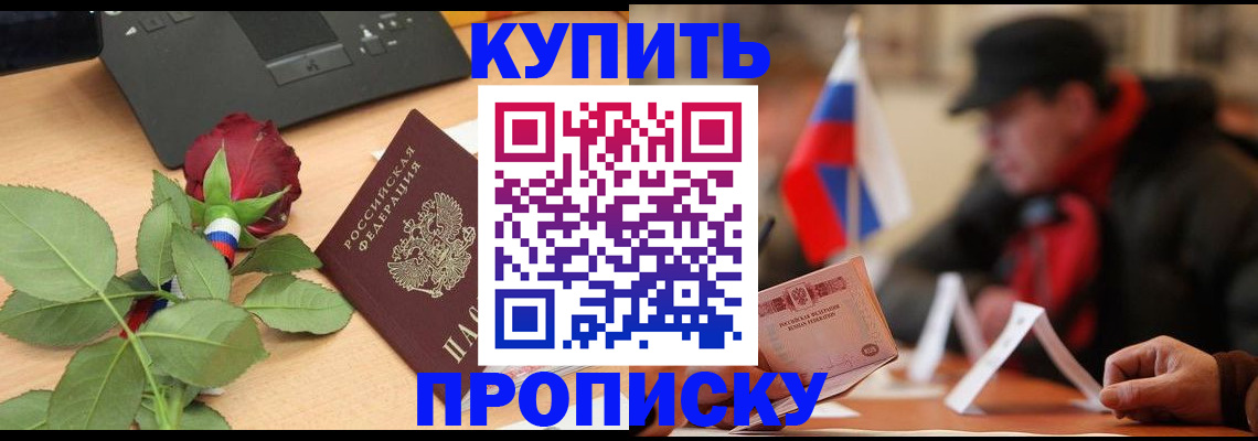 регистрация в Зеленодольске